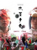 梦境探险中的剧情与角色设定分析